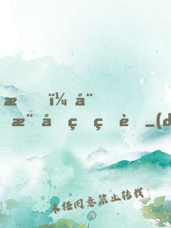 我，娛樂圈的王者